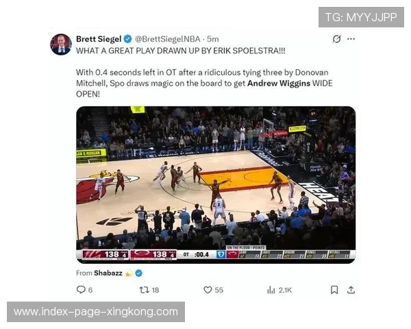 奥比·托平接空接暴扣点燃主场