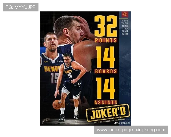 约基奇突破分球,掘金比赛衔接更流畅