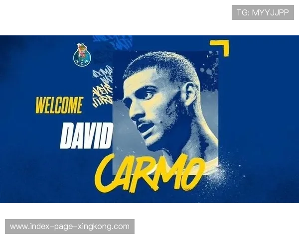 波尔图大卫卡尔莫头球提升比分优势